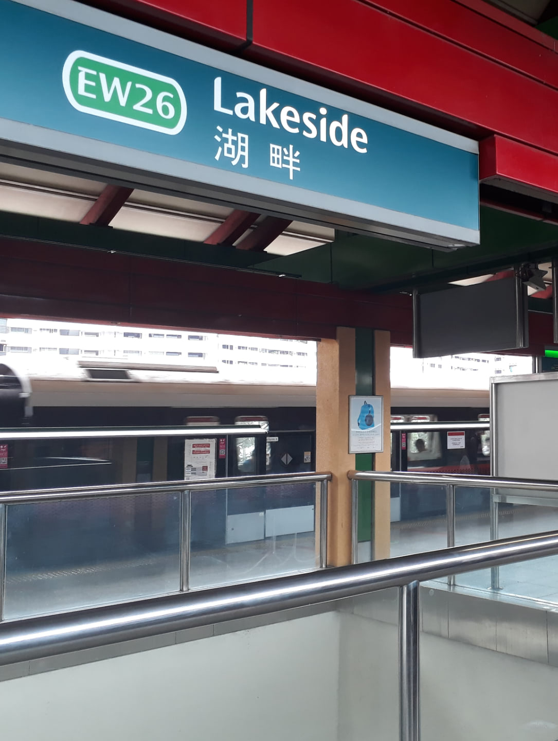 Lakeside MRT