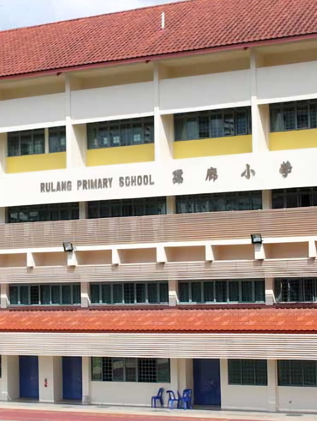 Rulang Primary School